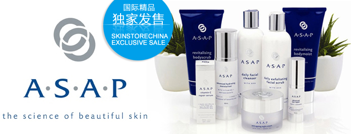 ASAP 致美网 ASAP 致美网
