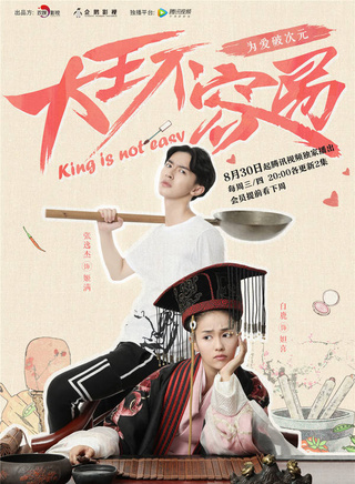 白鹿