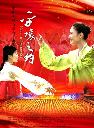 刘冬(中国内地吉林籍80后女演员)