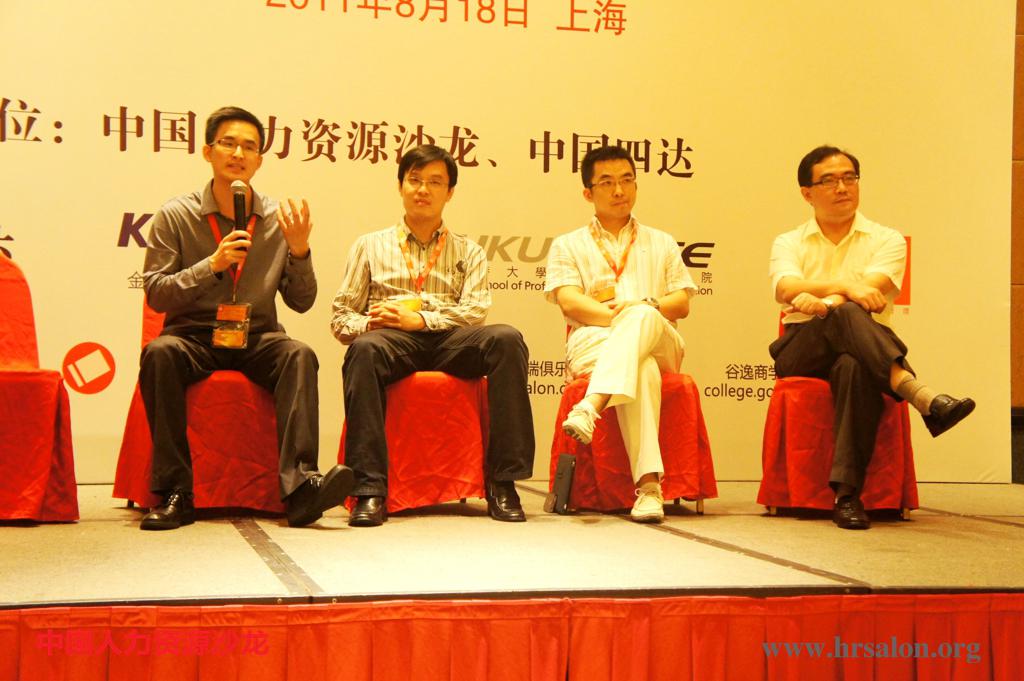 潘超平老师研讨 潘超平老师研讨