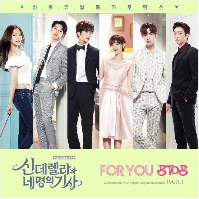 For You(BTOB演唱歌曲) For You(BTOB演唱歌曲)