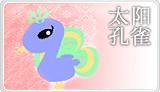 太阳星 太阳星