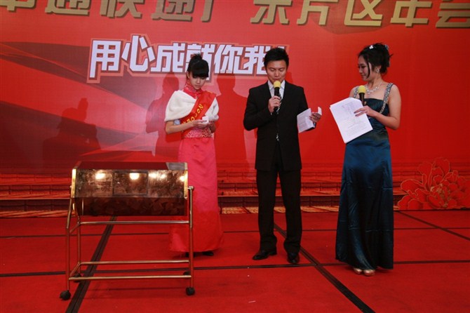 廖春玉 廖春玉