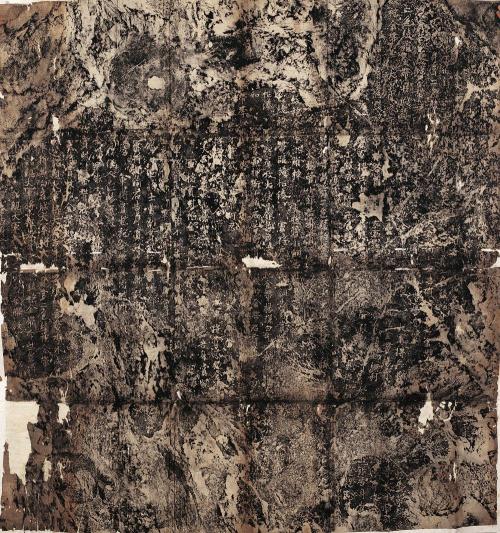 南诏德化碑 南诏德化碑