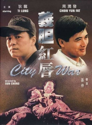 李修贤