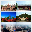 中江县(中江(中江县)) 中江县(中江(中江县))