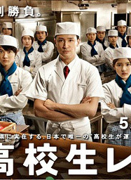 藤原令子