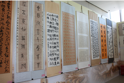 庆祝新中国成立六十五周年书画展 庆祝新中国成立六十五周年书画展