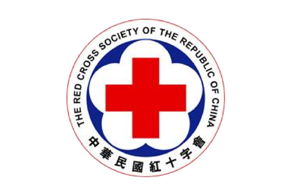 中华民国红十字会 中华民国红十字会