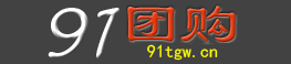 91团购 91团购
