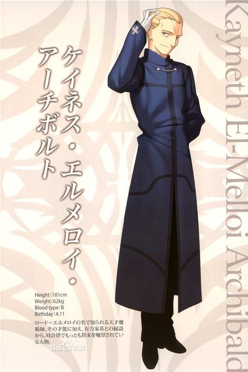 Fate/Zero(虚渊玄着作的轻小说)