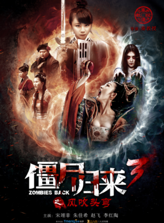 宋翊菲