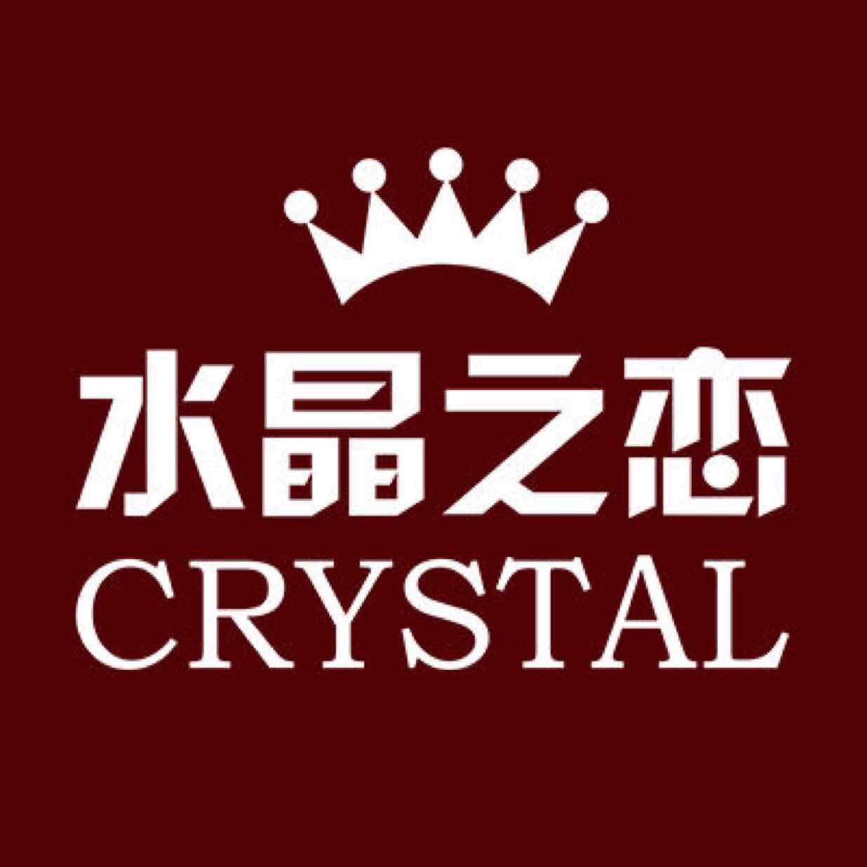北京水晶之恋婚纱摄影 北京水晶之恋婚纱摄影