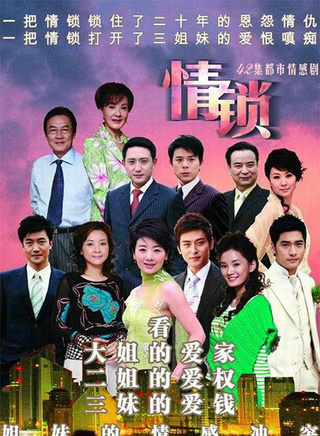 王伟华