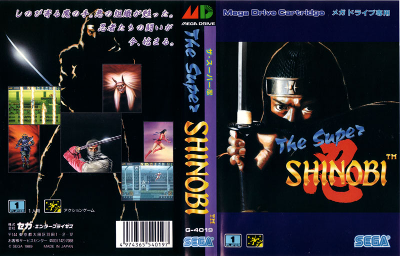 忍shinobi 忍shinobi