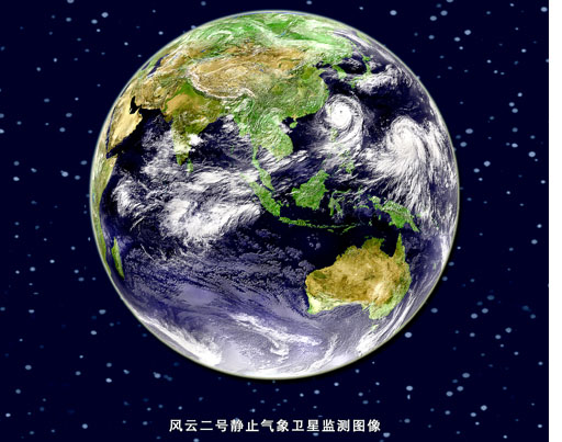 全球气象 全球气象