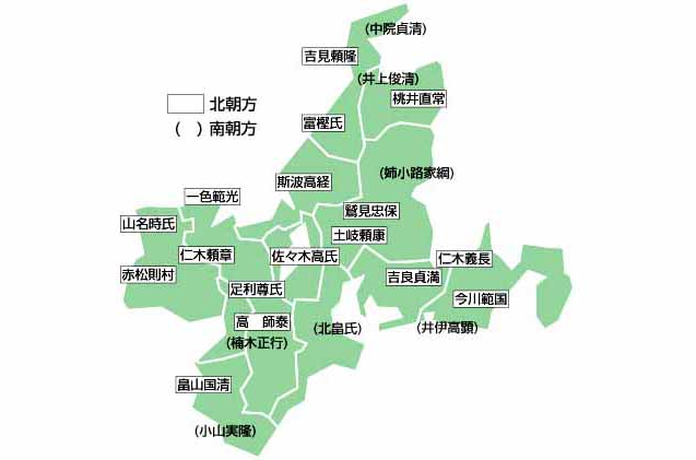 南北朝(日本历史时期) 南北朝(日本历史时期)