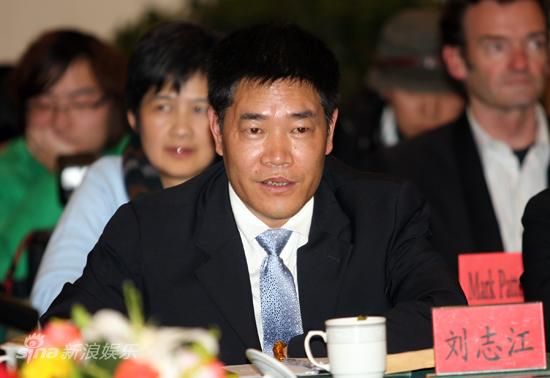 刘志江(着名影视製片人) 刘志江(着名影视製片人)