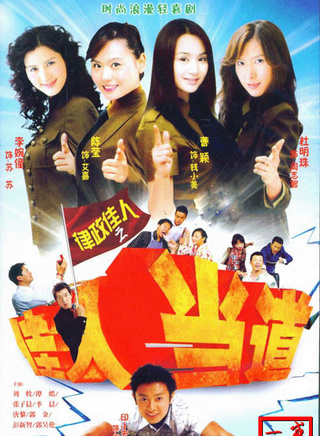 陈莹(陈滢（中国内地女演员）)