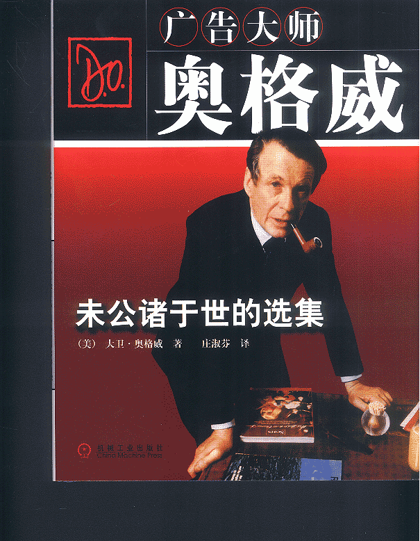 盖洛普博士着作 盖洛普博士着作
