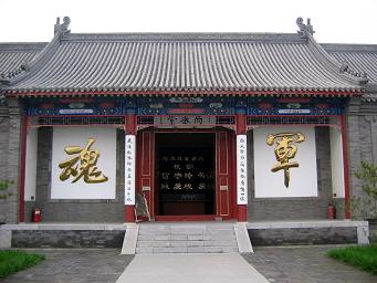 军校纪念馆 军校纪念馆