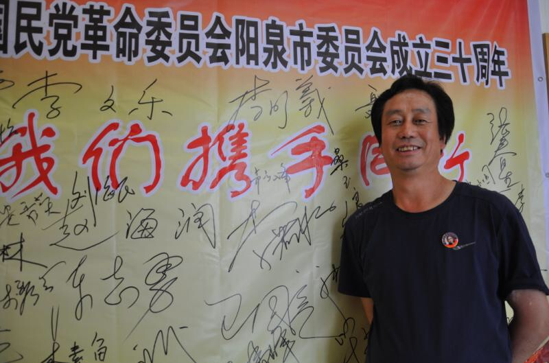 李明义(山西省阳泉市平定乡土文史研究者李明义) 李明义(山西省阳泉市平定乡土文史研究者李明义)