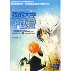 玉宇清澄 玉宇清澄
