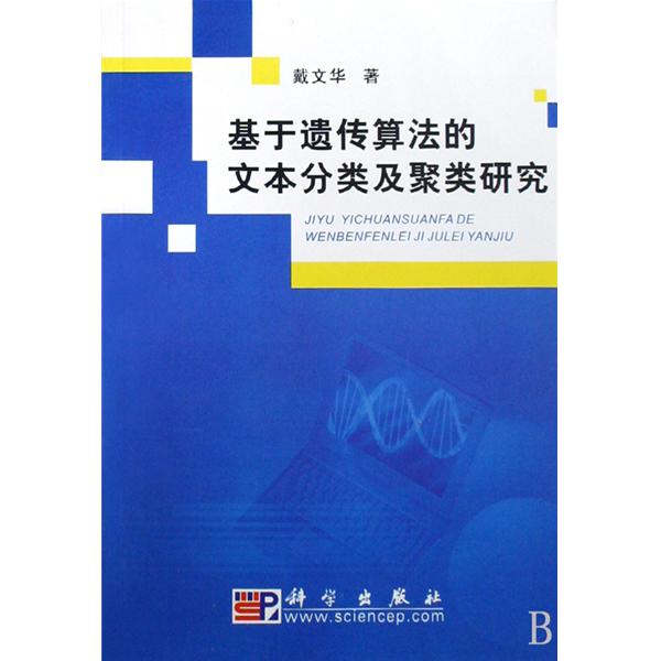 聚类算法 聚类算法