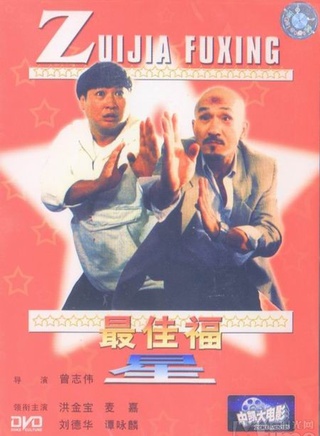 谭咏麟