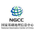国家基础地理信息中心 国家基础地理信息中心