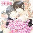 眷恋你的温柔(中村春菊创作漫画) 眷恋你的温柔(中村春菊创作漫画)