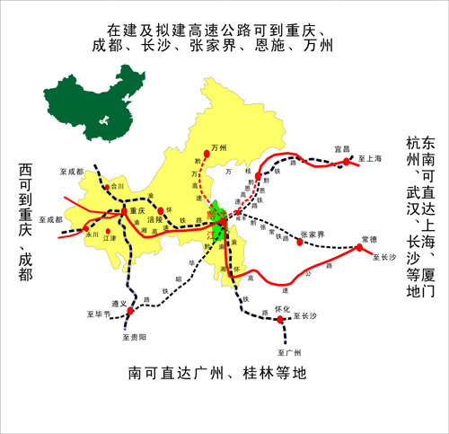 渝黔高铁所在位置 渝黔高铁所在位置