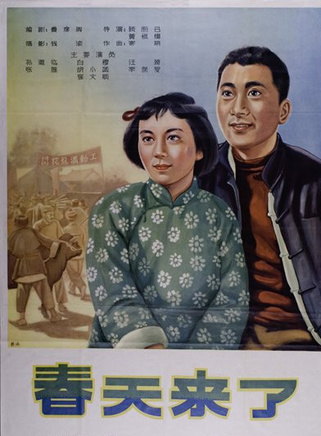 孙道临