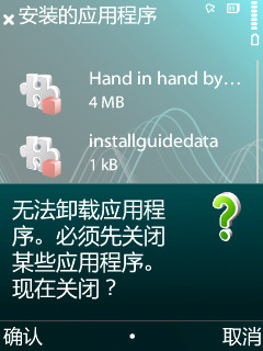 installguide installguide