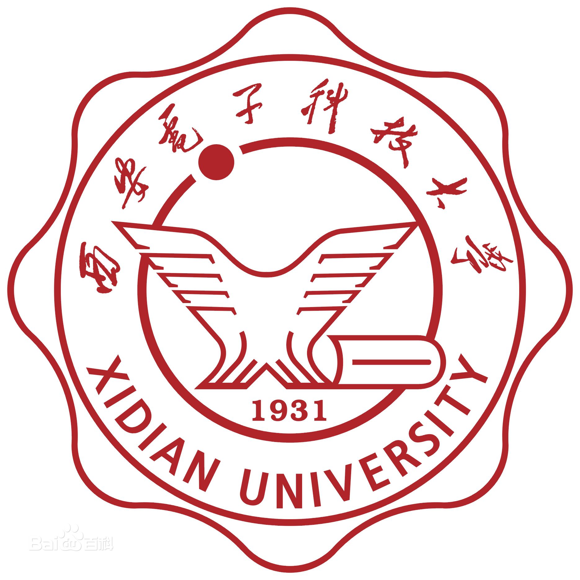 中国人民解放军军事电信工程学院 中国人民解放军军事电信工程学院