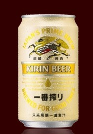 一番榨 一番榨