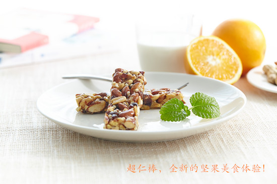 坚果 坚果