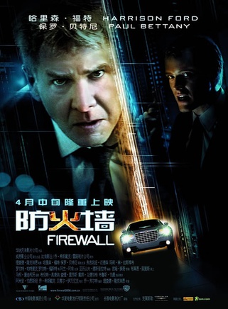 艾伦·阿金
