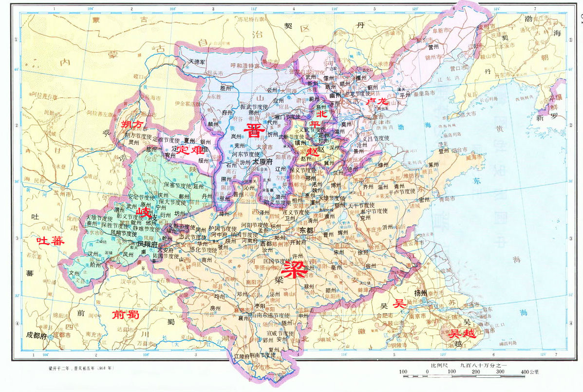 晋国(唐末五代初割据政权) 晋国(唐末五代初割据政权)