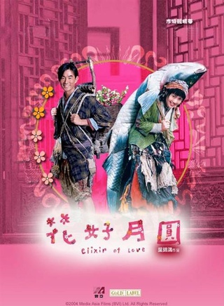 林雪(中国香港影视男演员)