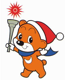 1999年江原道亚冬会吉祥物 1999年江原道亚冬会吉祥物