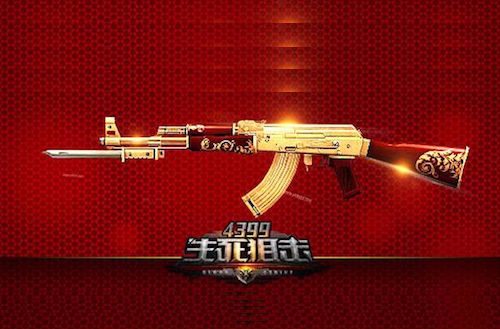 黄金AK-47(生死狙击枪械)