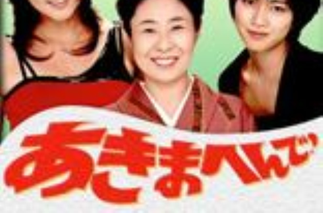 继母庸人妙管家 继母庸人妙管家
