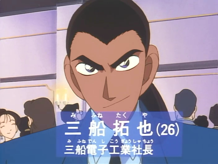 三船拓也 三船拓也