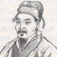 王冕读书 王冕读书