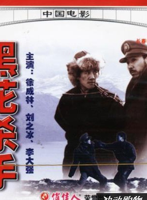 郭宝昌(中国影视剧导演)