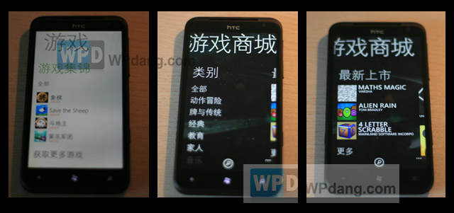 Windows Phone 7.5 Windows Phone 7.5