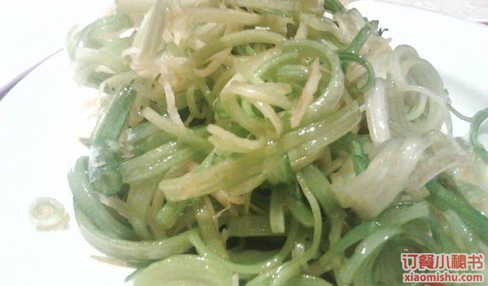 马家沟芹菜