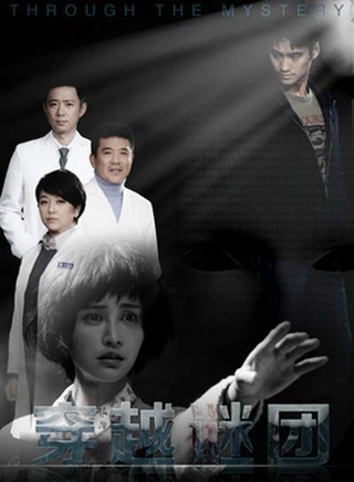 荣飞(中国演员)