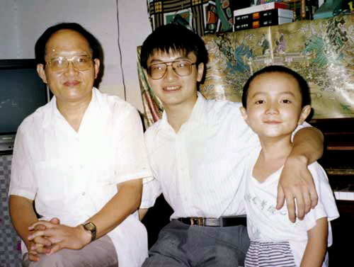 沈文裕与恩师郑大昕合影